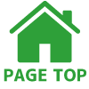 ページのトップへ